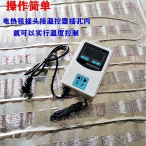 Digital Automatic Incubator Humidity Controller