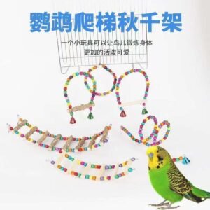 Colorful Wooden Bead Bird Climbing Ladder